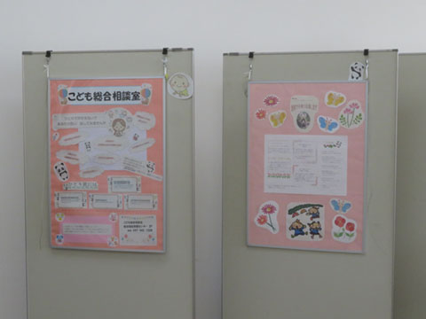 児童虐待防止啓発パネル展示(子育て世帯の相談窓口の紹介)2