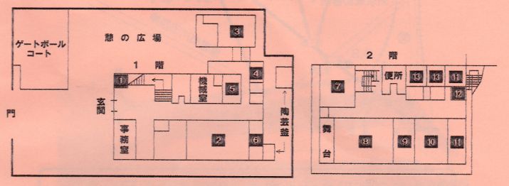 社会福祉センター館内見取り図。後続する表で館内案内をしています。